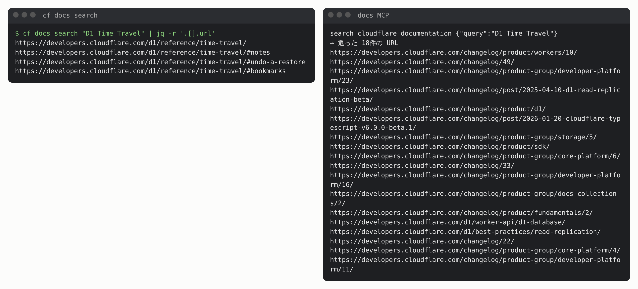同じ D1 Time Travel で、cf docs search は D1 Time Travel のページとそのセクションを返し、docs MCP は changelog の一覧ばかりで D1 Time Travel のページを返さない